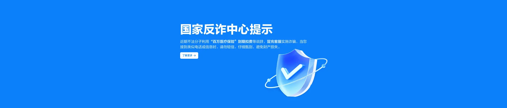 上街区移动宽带